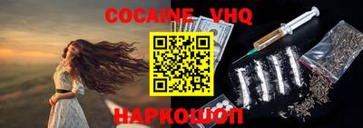 кокаин колумбия Абакан