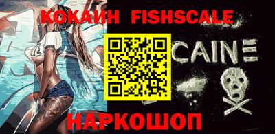 амф Абинск