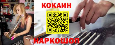 мяу мяу мука Апшеронск