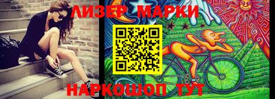 мефедрон Апрелевка