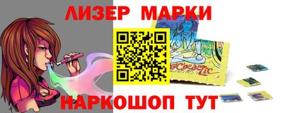 мескалин Азнакаево