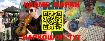 мескалин Азнакаево