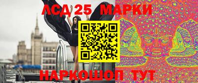 амф Абинск