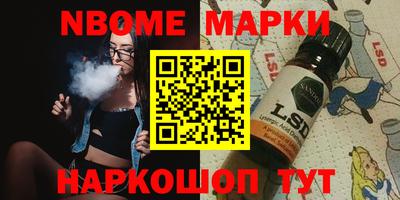 мяу мяу мука Апшеронск