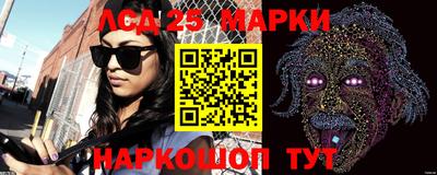 мефедрон Апрелевка