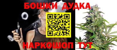 мефедрон Апрелевка