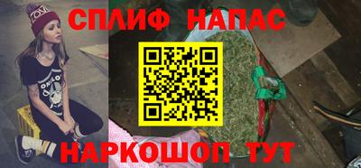 мефедрон Апрелевка