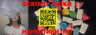 мяу мяу мука Апшеронск