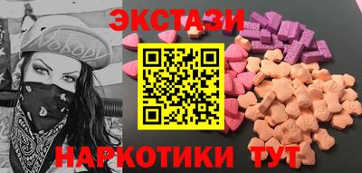 амф Абинск