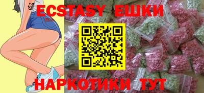 кокаин колумбия Абакан
