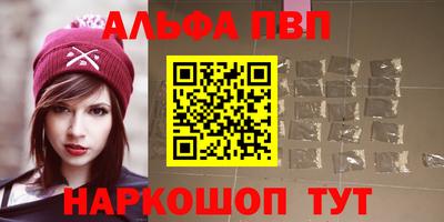мескалин Азнакаево
