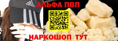 кокаин колумбия Абакан