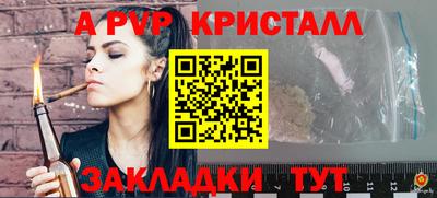 мескалин Азнакаево
