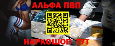 мескалин Азнакаево