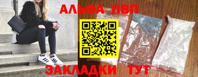 кокаин VHQ Аргун