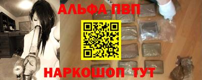 амф Абинск