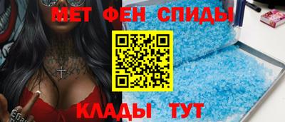 мефедрон Апрелевка