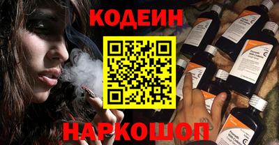 мескалин Азнакаево