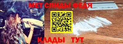 амф Абинск