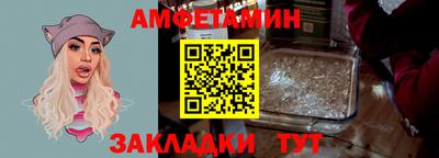 мяу мяу мука Апшеронск