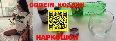кокаин колумбия Абакан