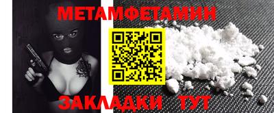 мескалин Азнакаево