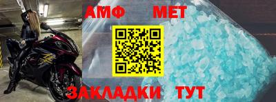 мескалин Азнакаево