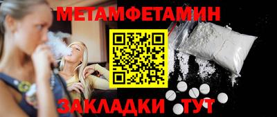 мескалин Азнакаево