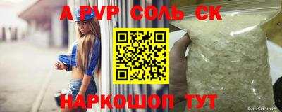 кокаин колумбия Абакан