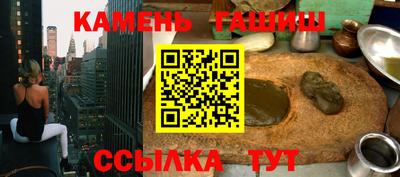 мескалин Азнакаево