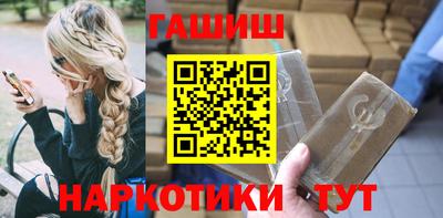 амф Абинск
