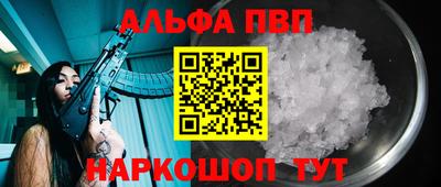 кокаин VHQ Аргун