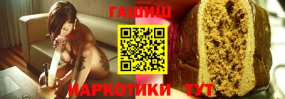 мефедрон Апрелевка