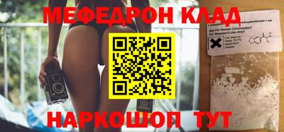 мяу мяу мука Апшеронск