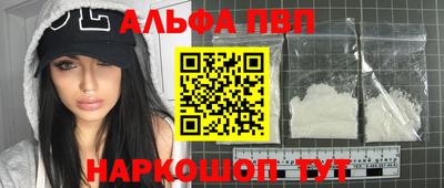 кокаин VHQ Аргун