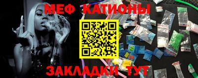 мефедрон Апрелевка