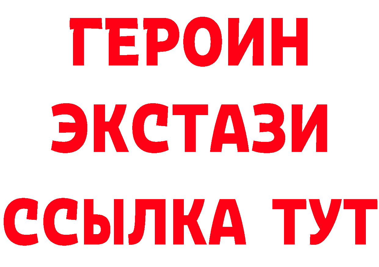 ТГК вейп маркетплейс даркнет кракен Донецк