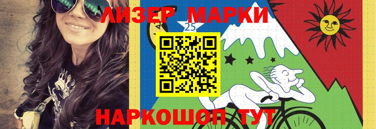 ЛСД экстази ecstasy Донецк