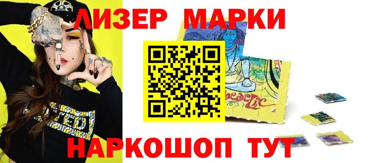 ЛСД экстази кислота  Лсд 25 экстази кислота  ЛСД экстази  Вход с VPN  Донецк 