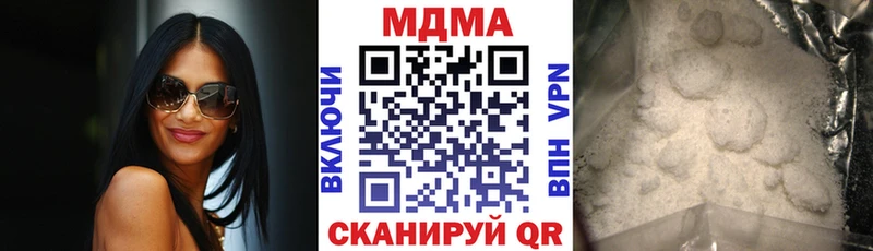 MDMA crystal мега Донецк