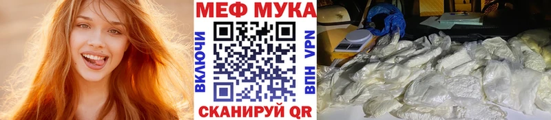 продажа наркотиков  Донецк  Меф 4 MMC 