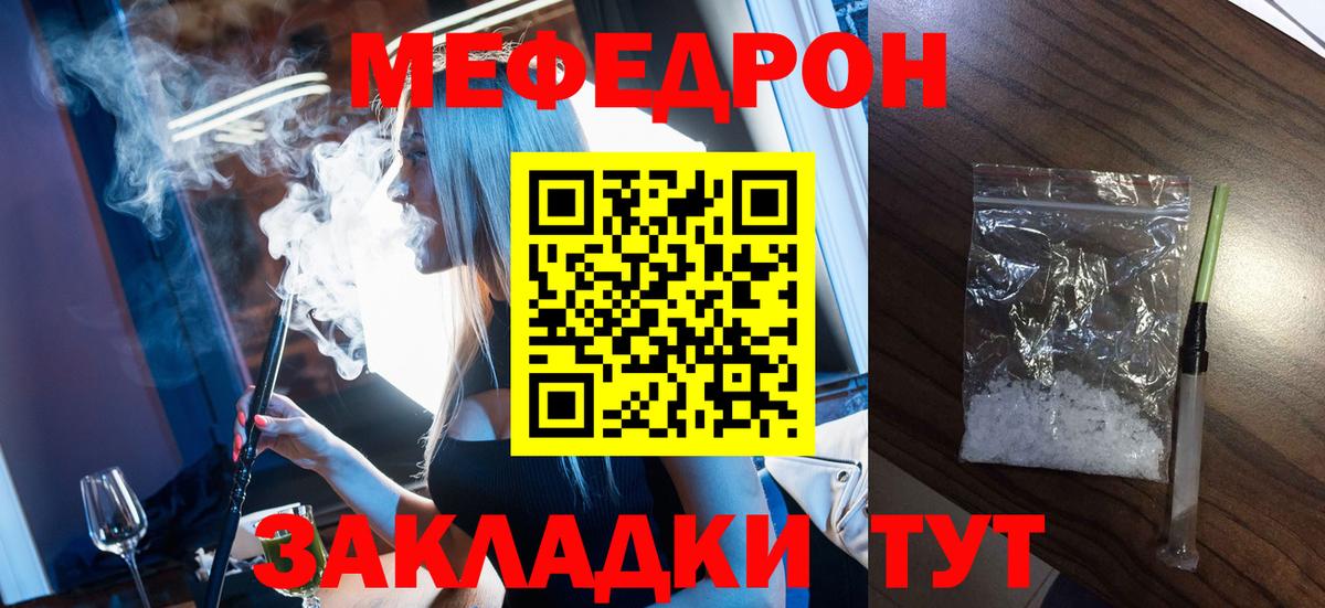 Марихуана  Вейп ТГК  МДМА  COCAIN  МЕФ   LSD-25  Донецк  Меф   ГАШ  Марихуана 