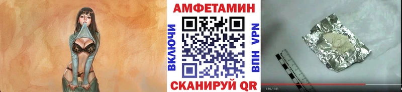 нарко площадка как зайти Донецк Первитин кристалл