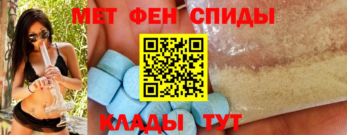 Метамфетамин Декстрометамфетамин 99.9%  Донецк  МЕТАМФЕТАМИН  Метамфетамин Декстрометамфетамин 99.9% 