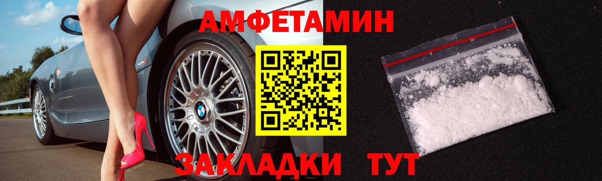 Первитин витя Донецк