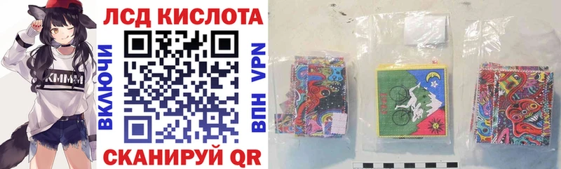 блэк спрут как зайти  магазин  наркотиков  Донецк  Марки 25I-NBOMe 1,8мг 
