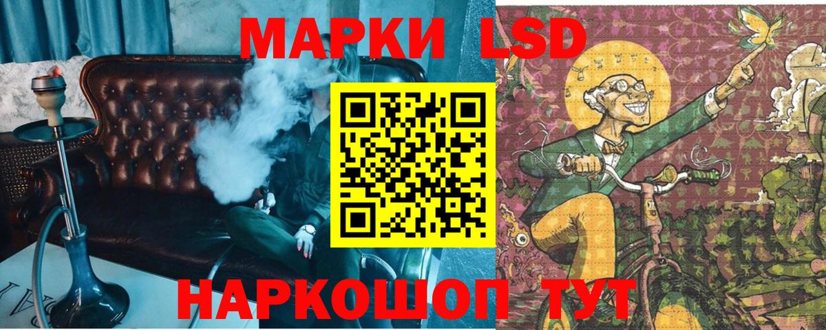 Марки N-bome 1,8мг  Донецк 