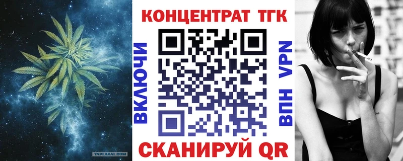 MEGA зеркало  купить наркотики цена  Донецк  Дистиллят ТГК вейп 
