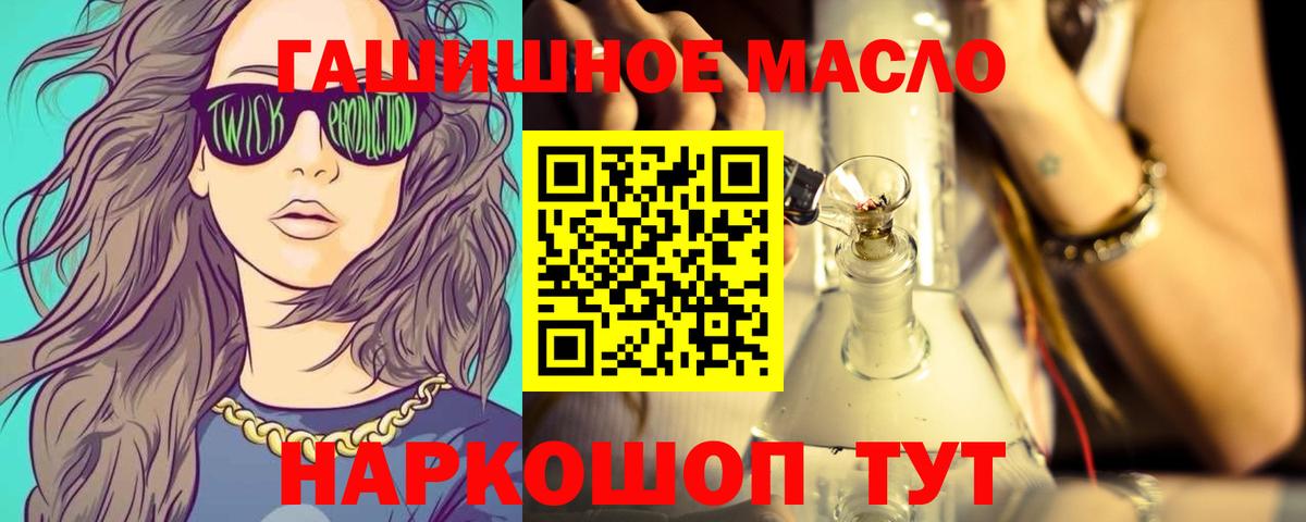 Дистиллят ТГК концентрат  Вход с VPN  Донецк 
