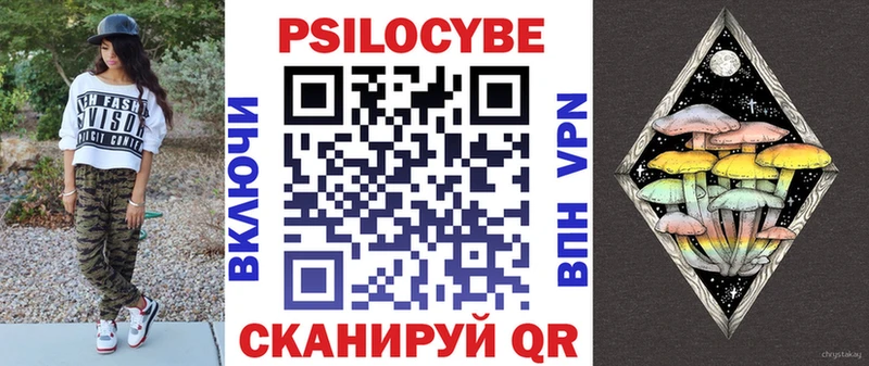 Псилоцибиновые грибы ЛСД  где найти   Донецк 